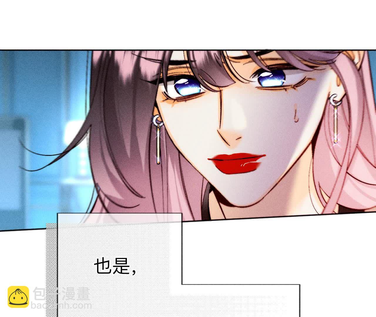 诈死(1/3)-第174话