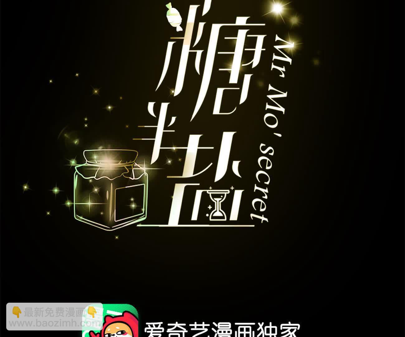 诈死(1/3)-第174话