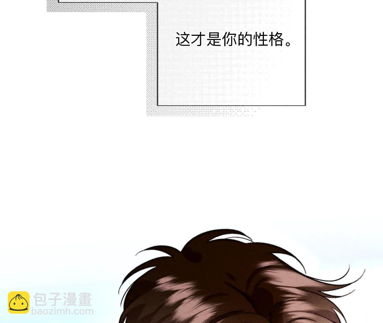 诈死(1/3)-第174话