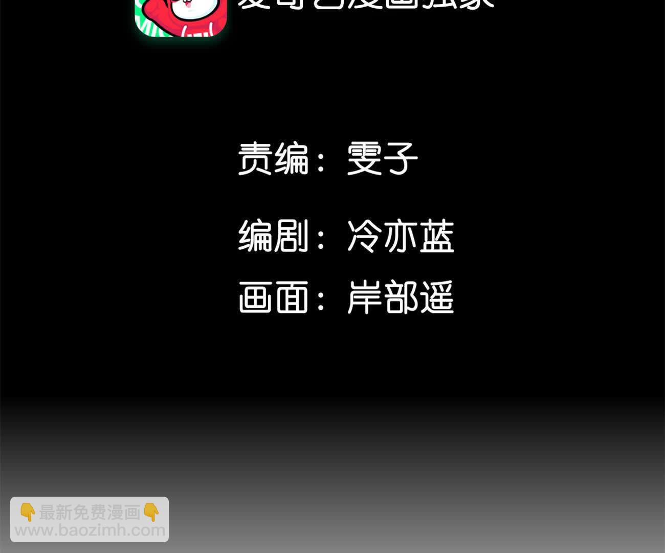 诈死(1/3)-第174话