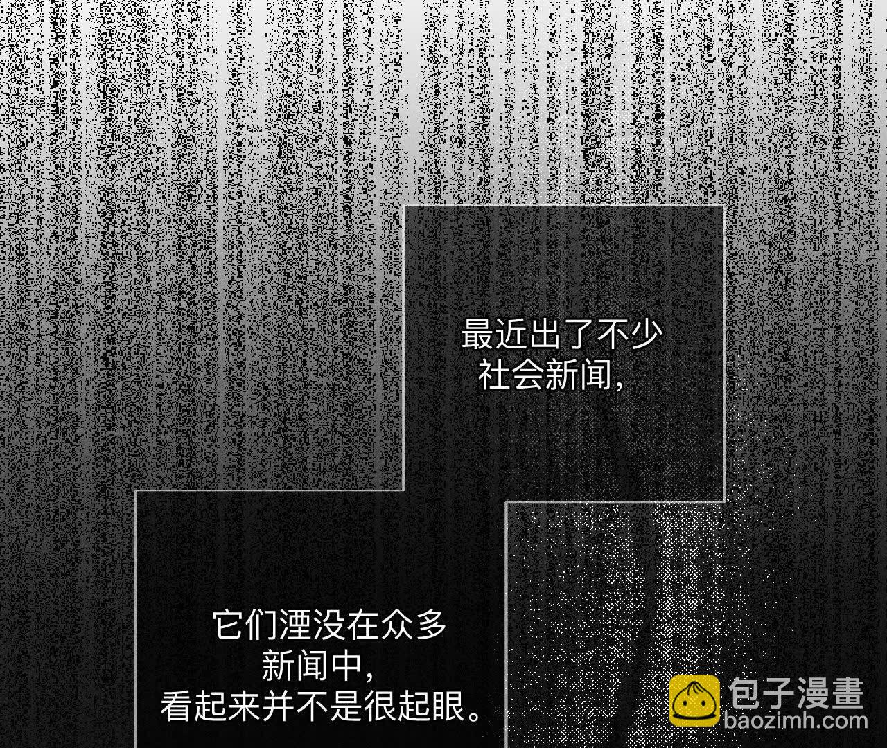 诈死(1/3)-第174话