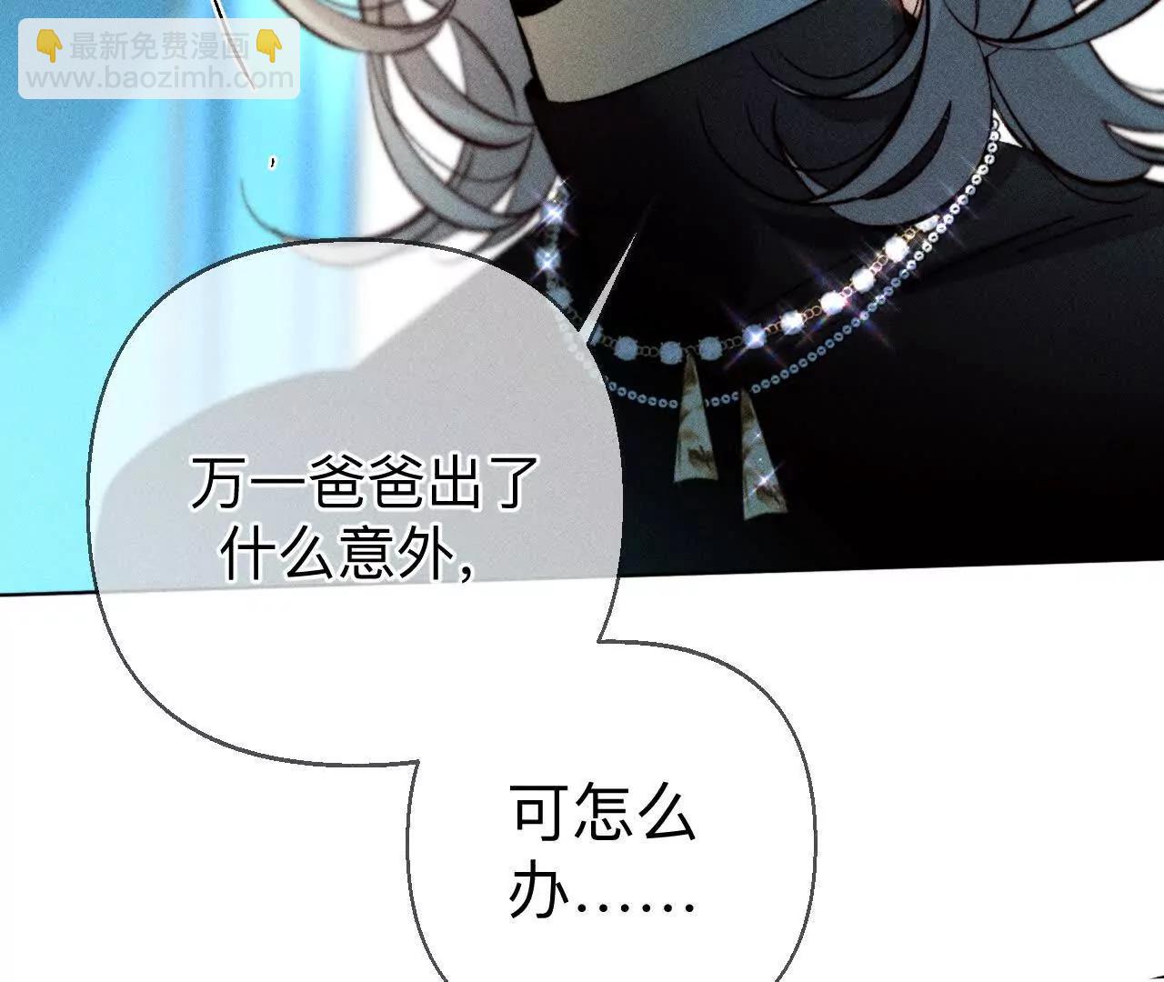 缘起，姐姐的红线(1/3)-第176话