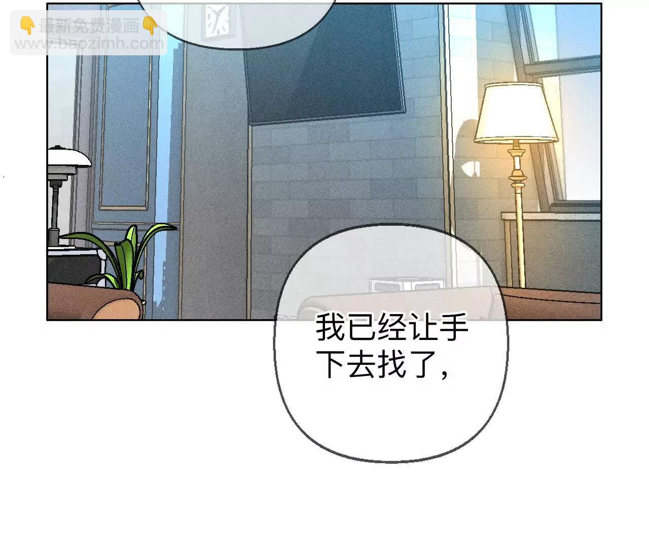 缘起，姐姐的红线(1/3)-第176话