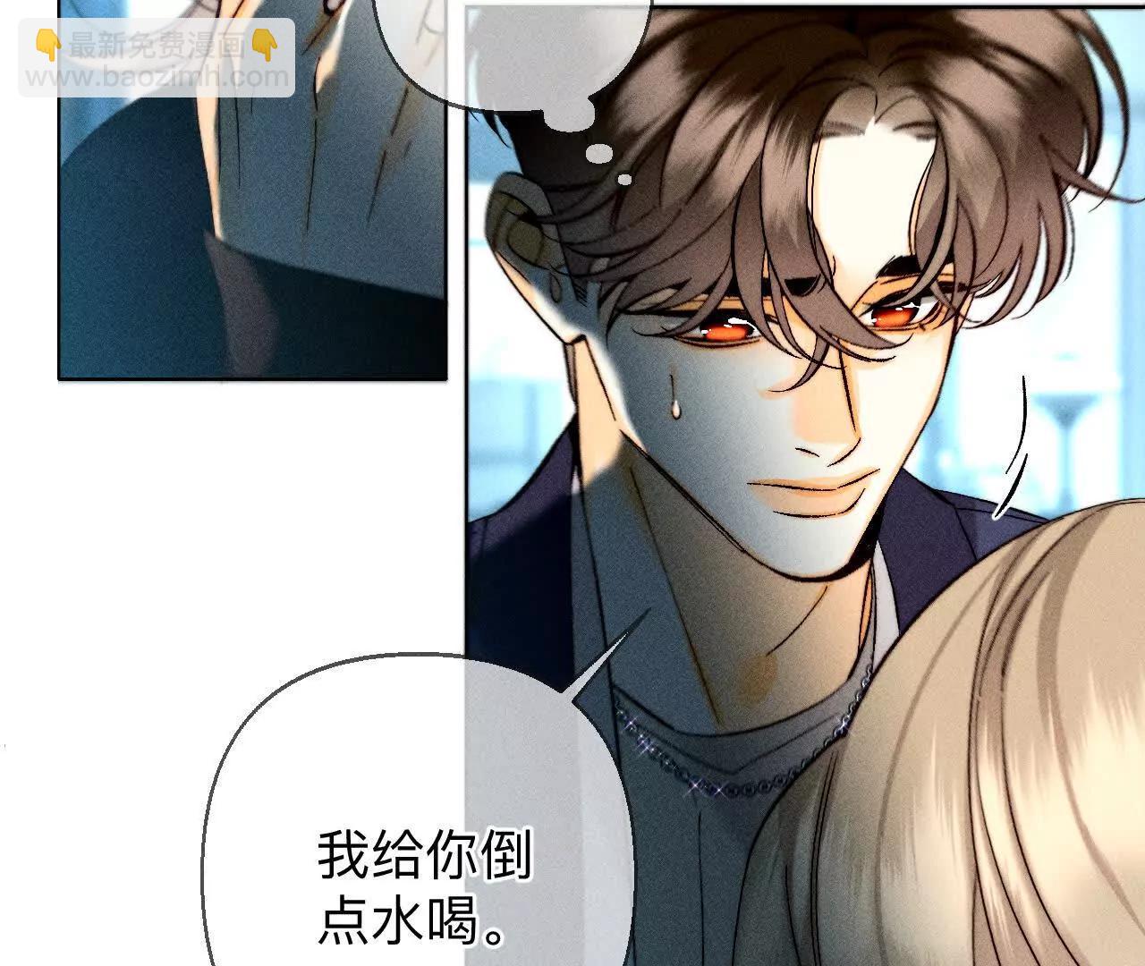 缘起，姐姐的红线(1/3)-第176话
