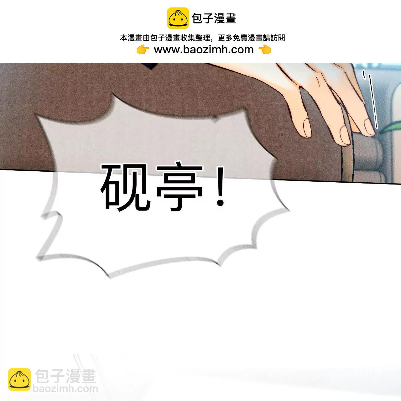 缘起，姐姐的红线(1/3)-第176话