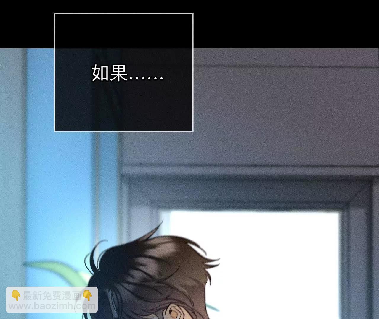 缘起，姐姐的红线(1/3)-第176话