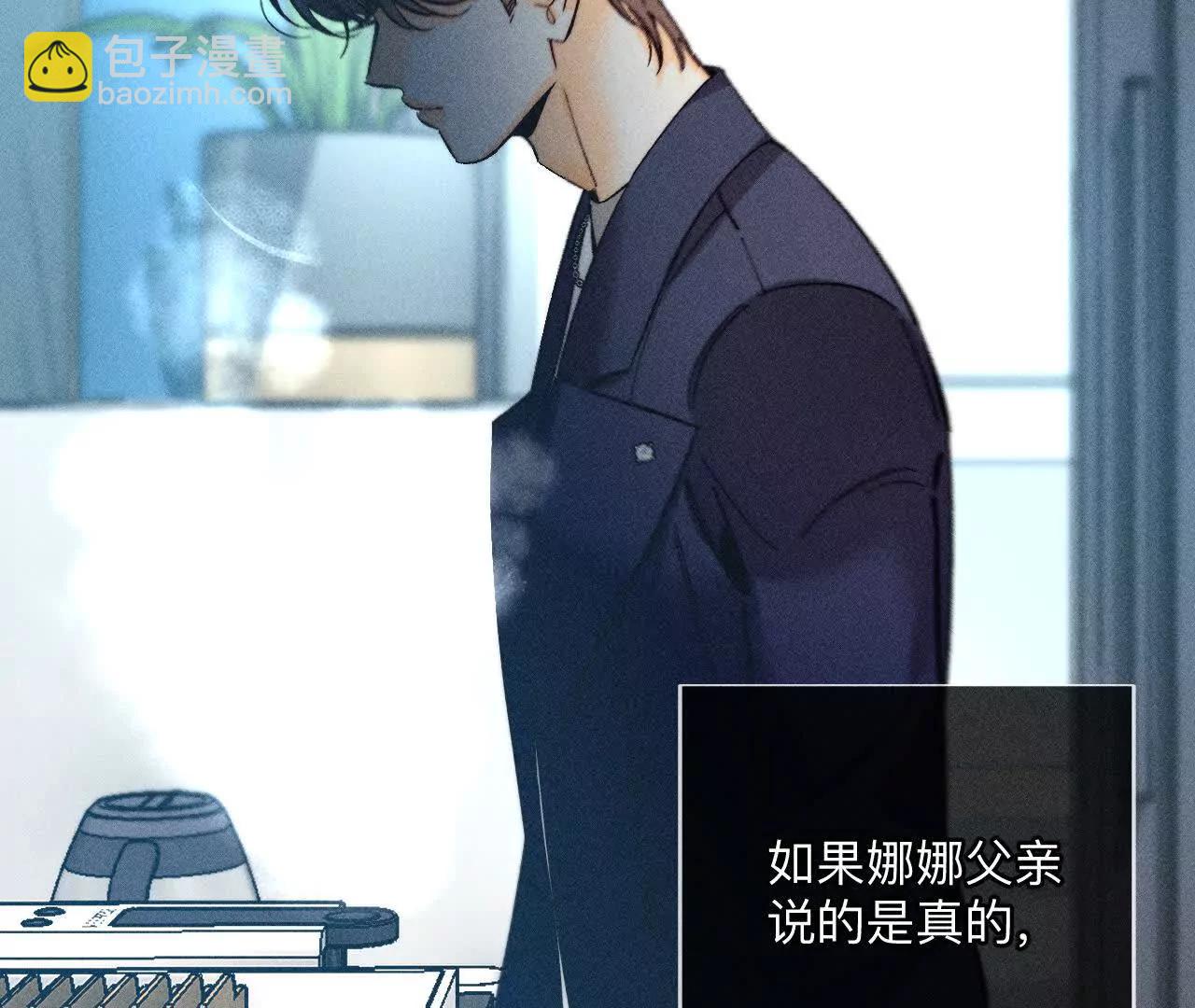 缘起，姐姐的红线(1/3)-第176话