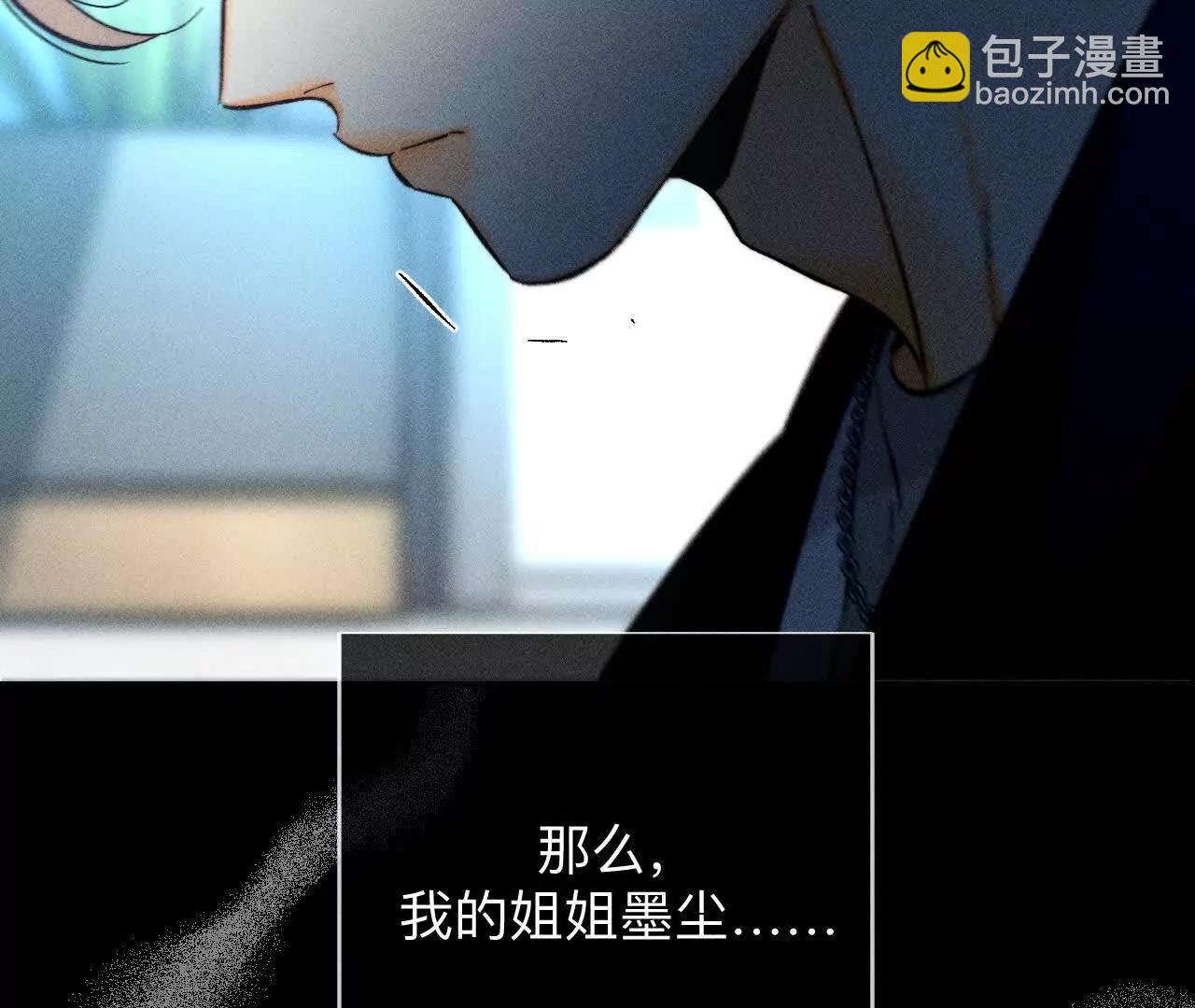 缘起，姐姐的红线(1/3)-第176话