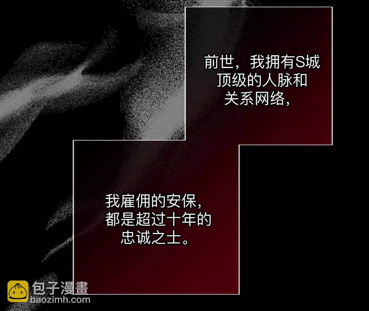 缘起，姐姐的红线(1/3)-第176话