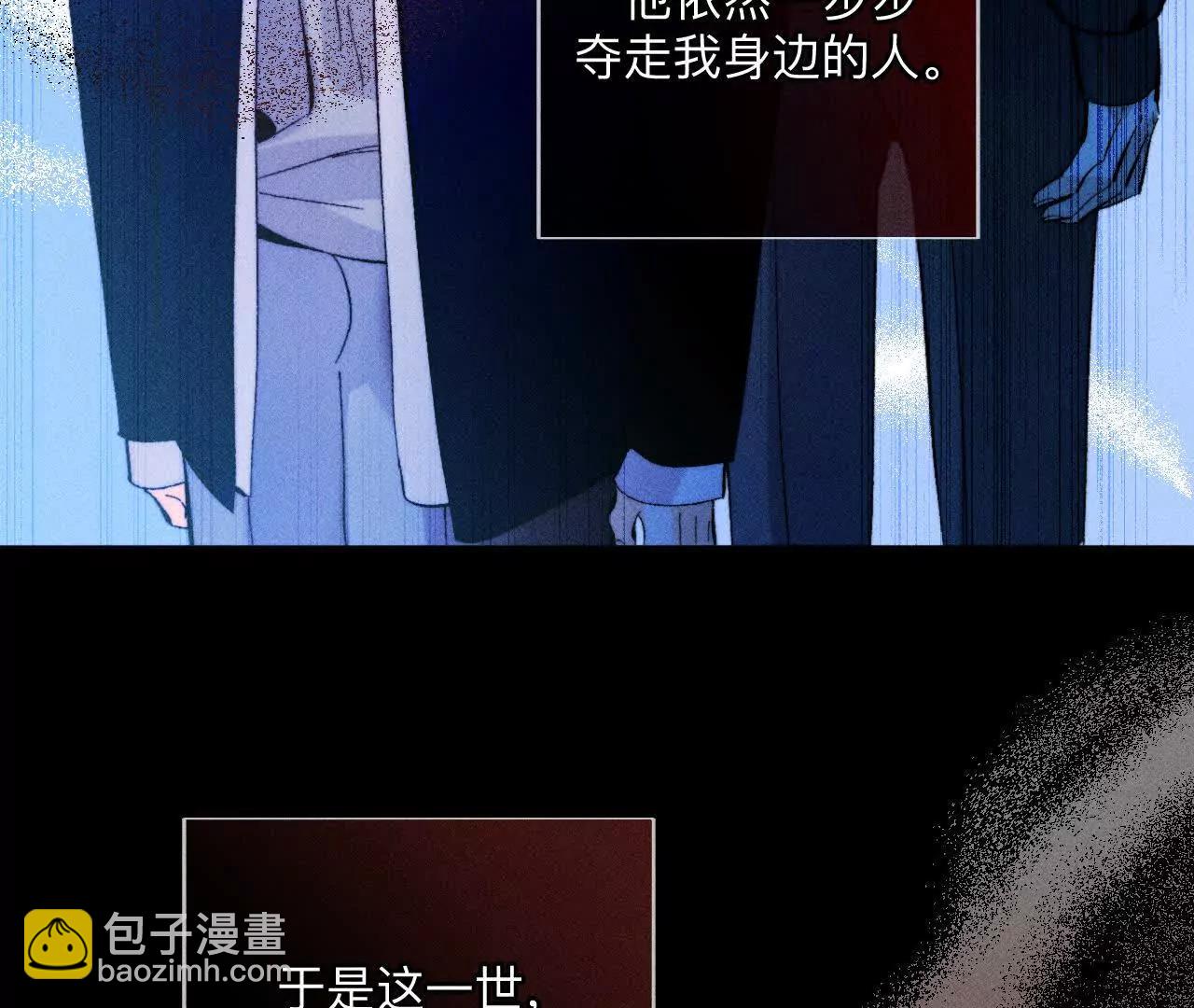 缘起，姐姐的红线(1/3)-第176话