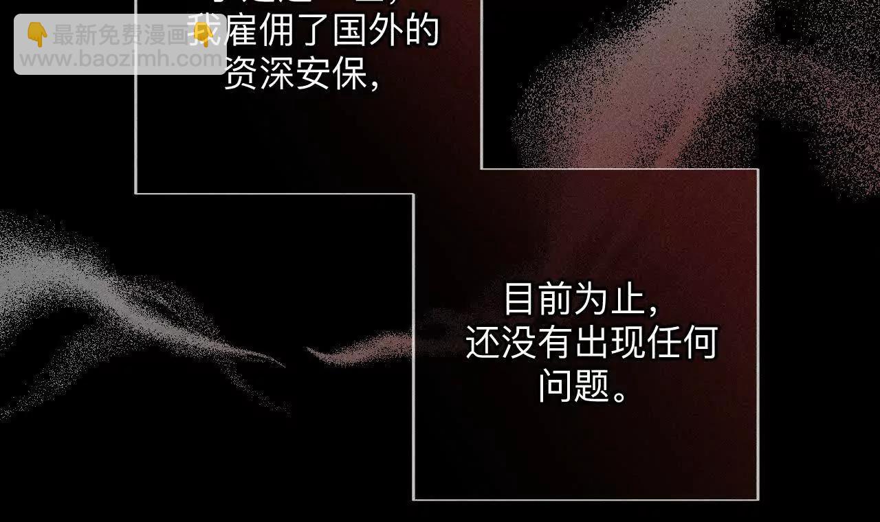 缘起，姐姐的红线(1/3)-第176话