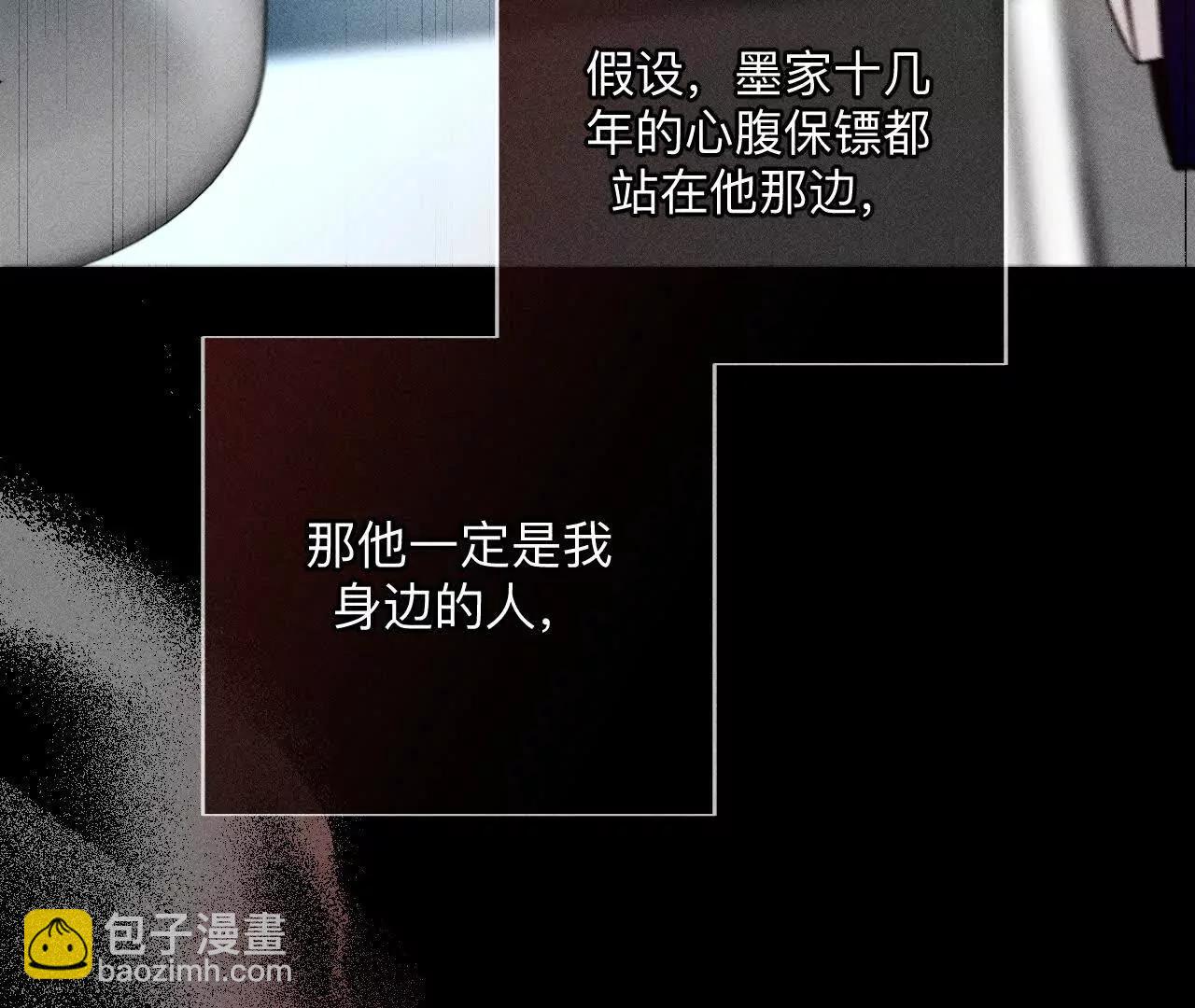 缘起，姐姐的红线(1/3)-第176话