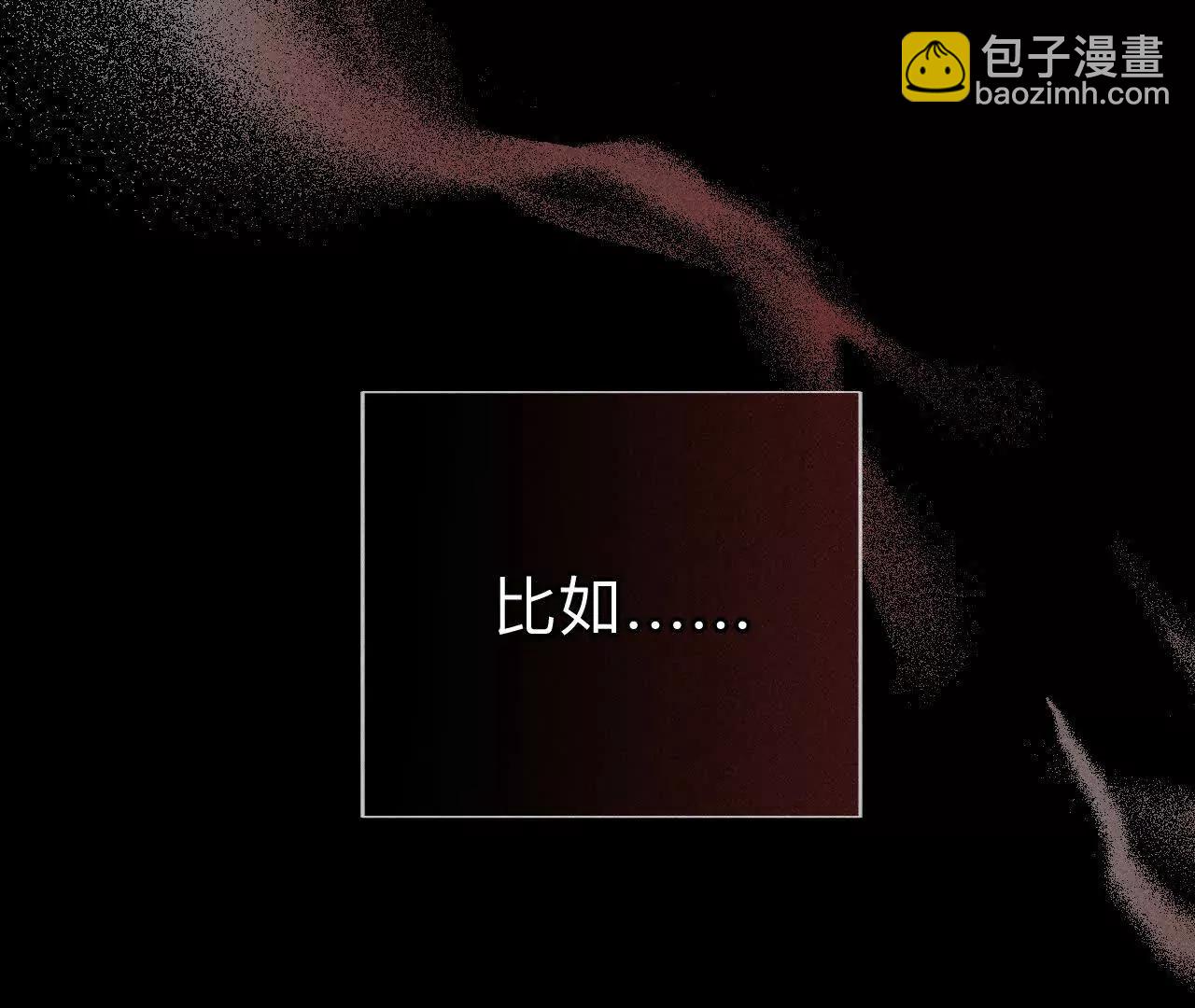 缘起，姐姐的红线(1/3)-第176话