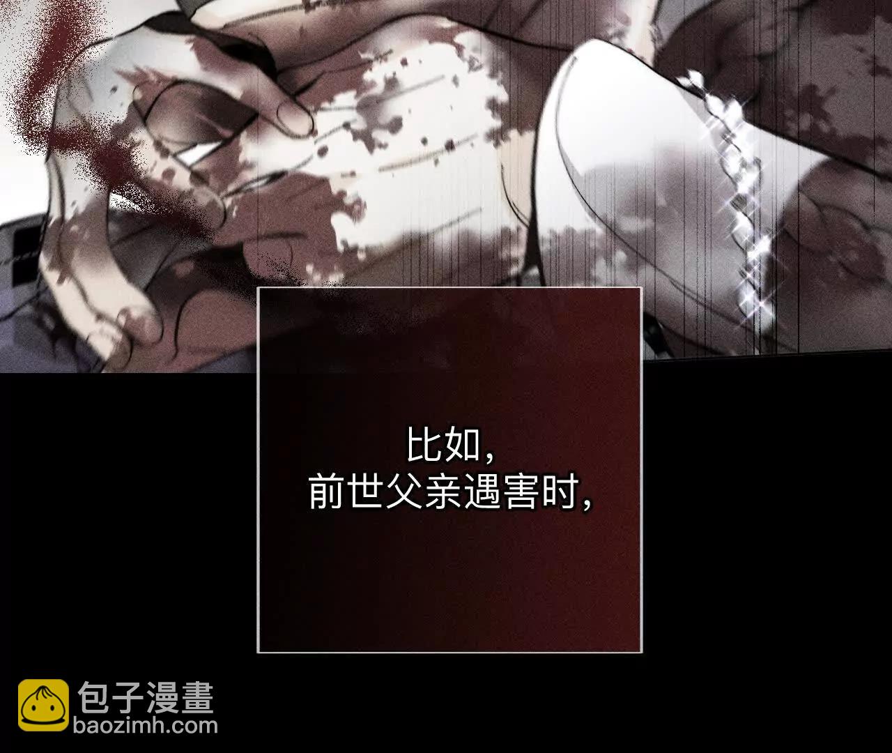 缘起，姐姐的红线(1/3)-第176话
