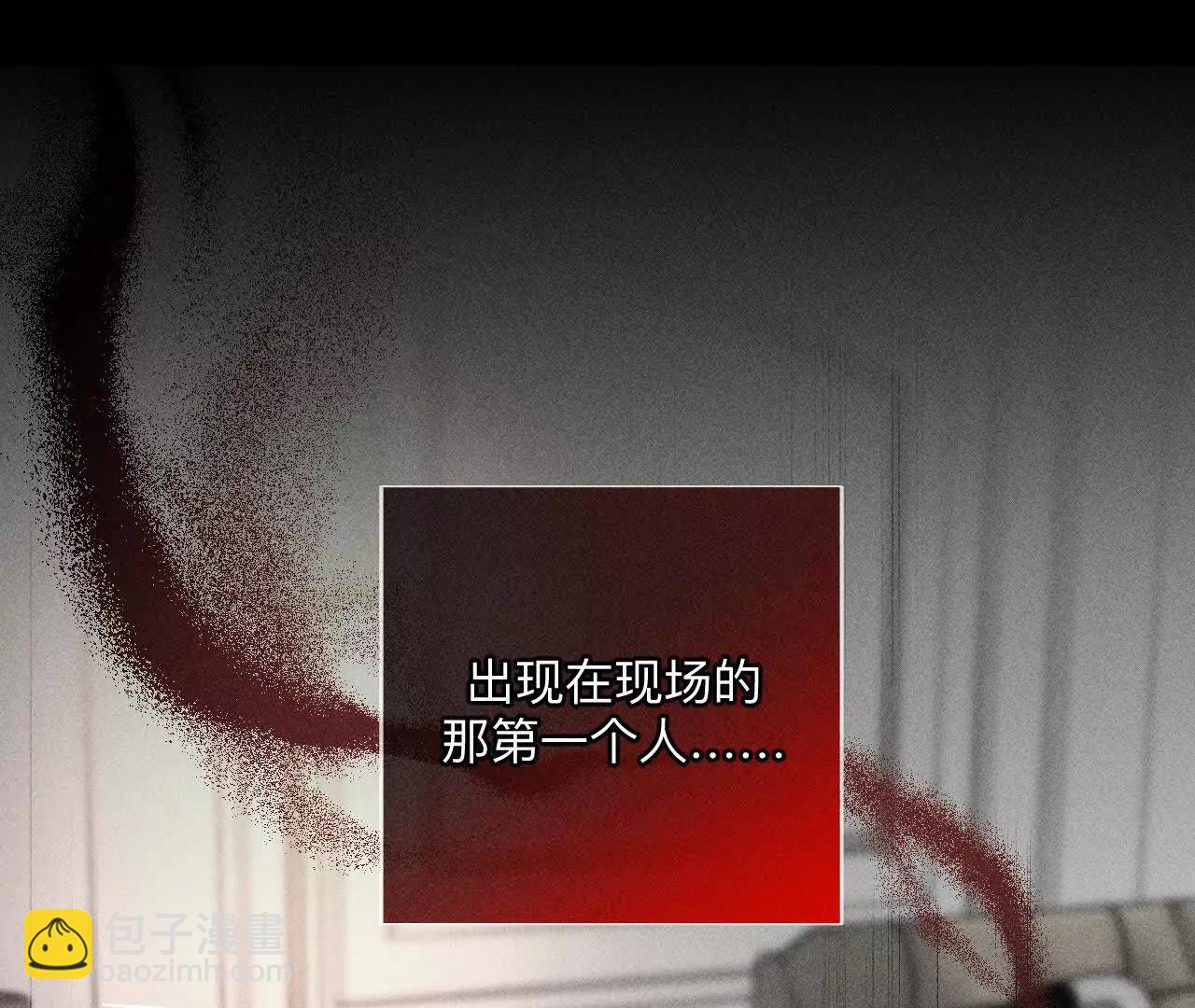 缘起，姐姐的红线(1/3)-第176话
