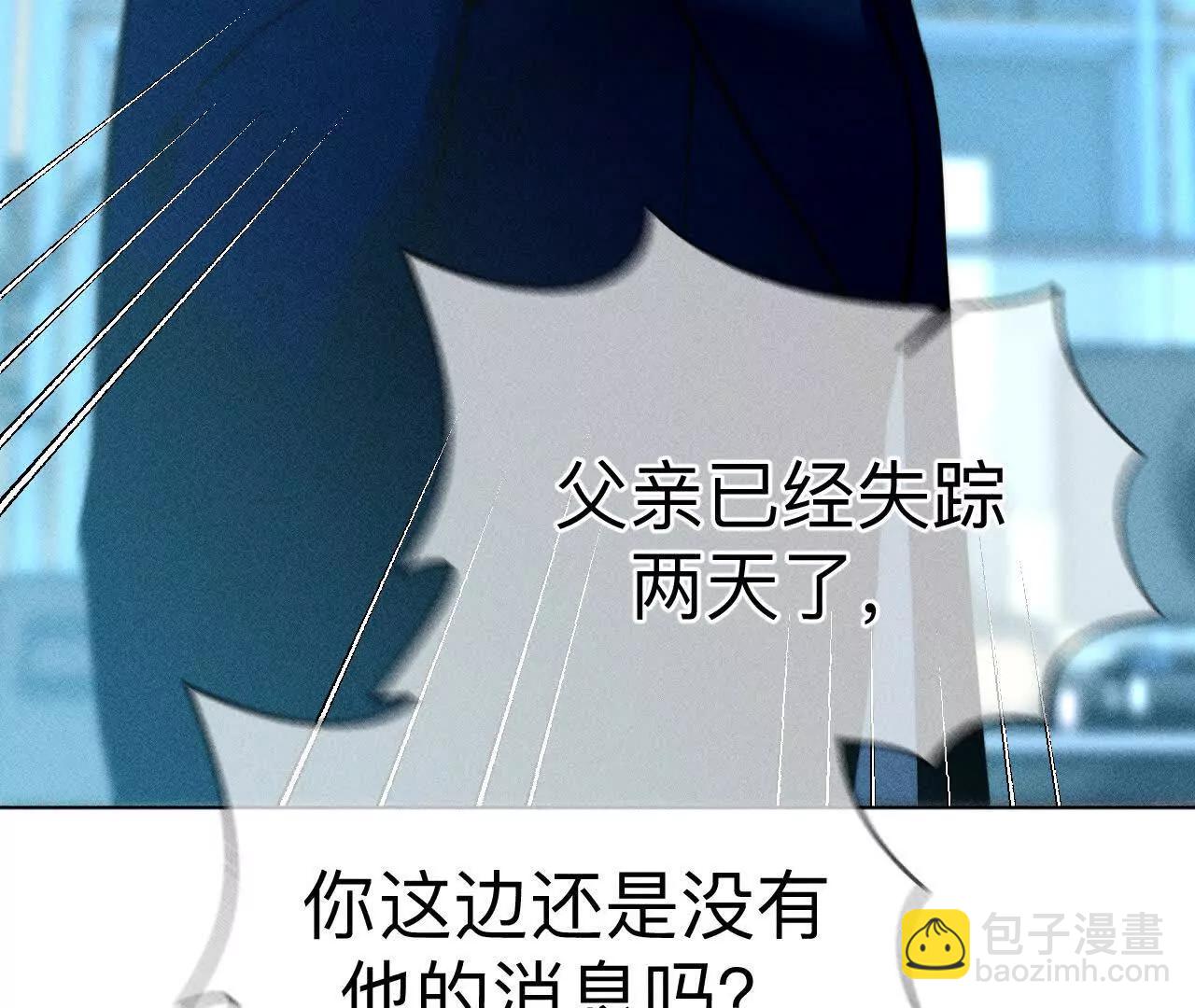 缘起，姐姐的红线(1/3)-第176话
