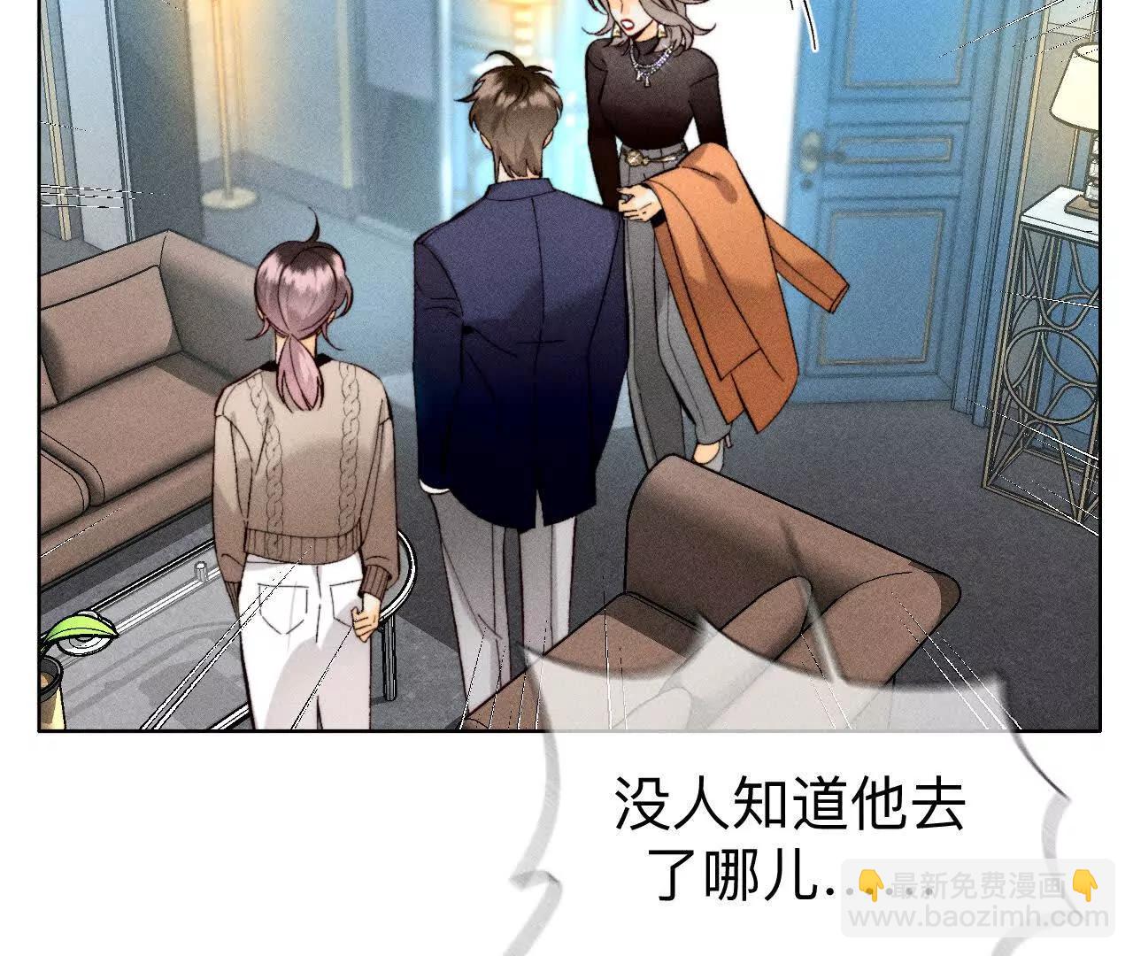 缘起，姐姐的红线(1/3)-第176话