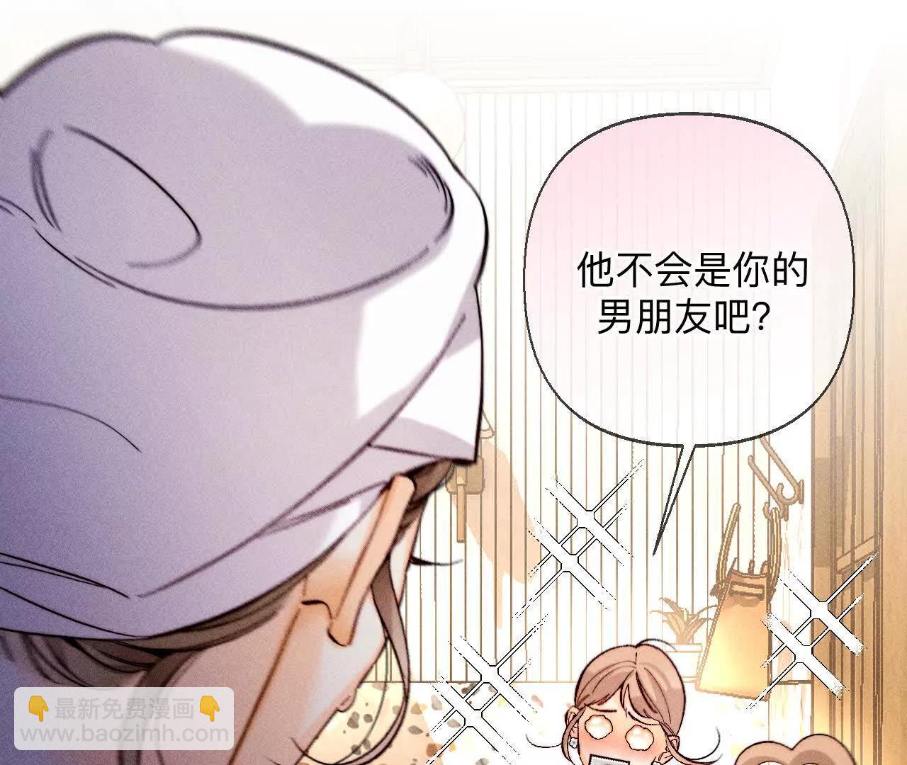 调查嫌疑人(1/3)-第178话