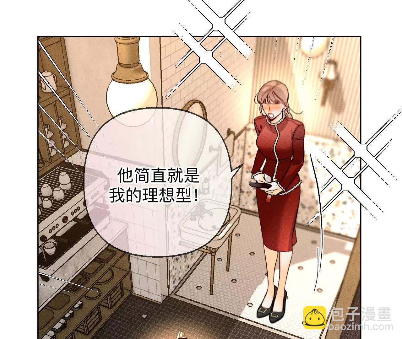 调查嫌疑人(1/3)-第178话