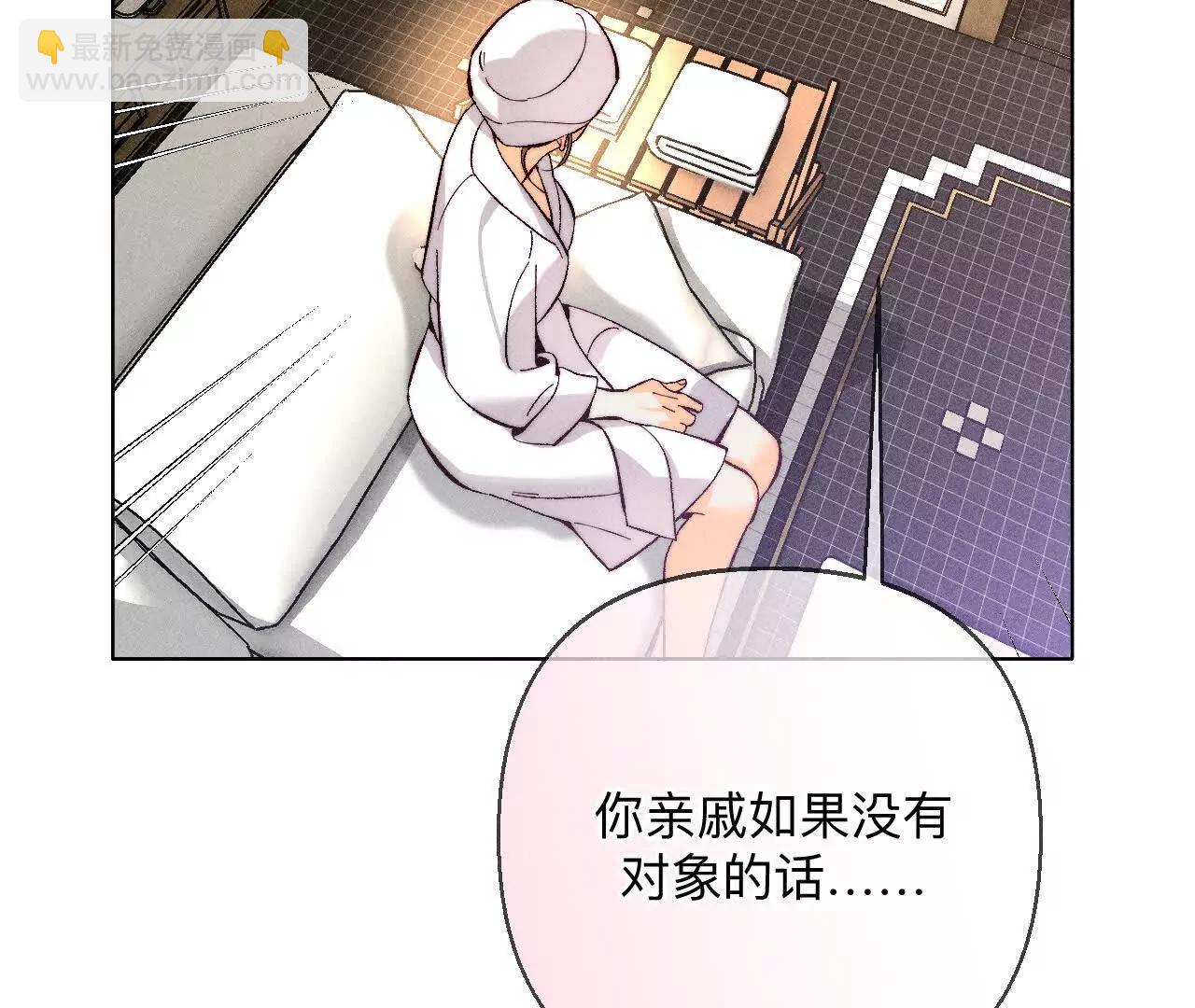 调查嫌疑人(1/3)-第178话