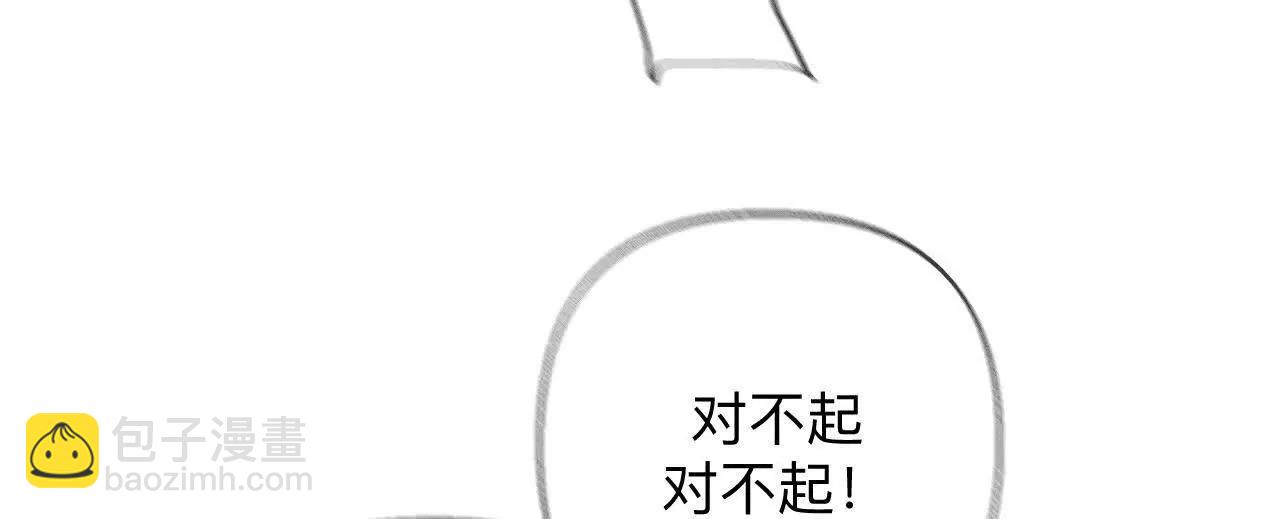 调查嫌疑人(1/3)-第178话