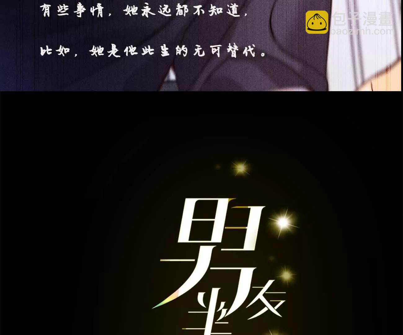 调查嫌疑人(1/3)-第178话