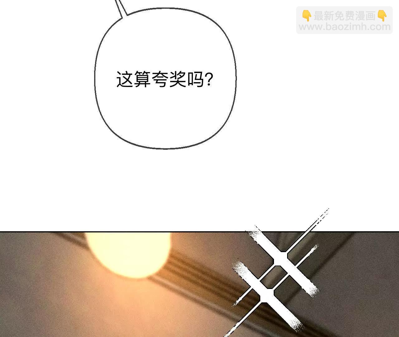 调查嫌疑人(1/3)-第178话