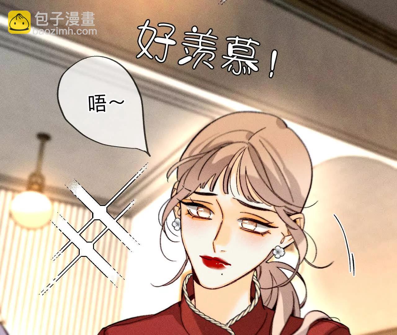 调查嫌疑人(1/3)-第178话