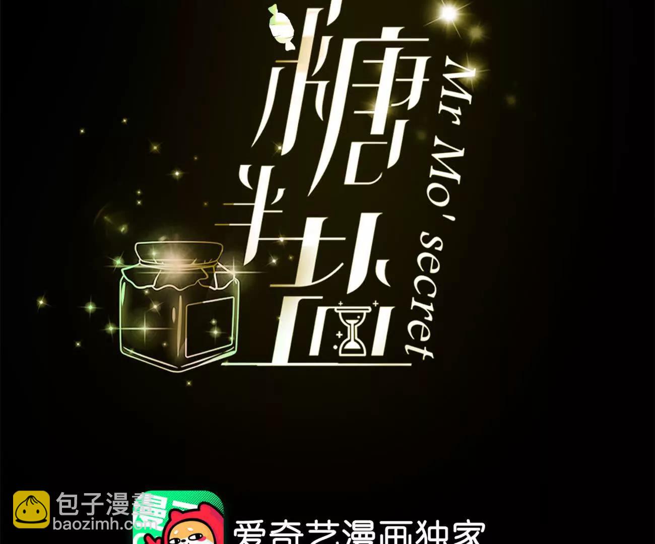 调查嫌疑人(1/3)-第178话