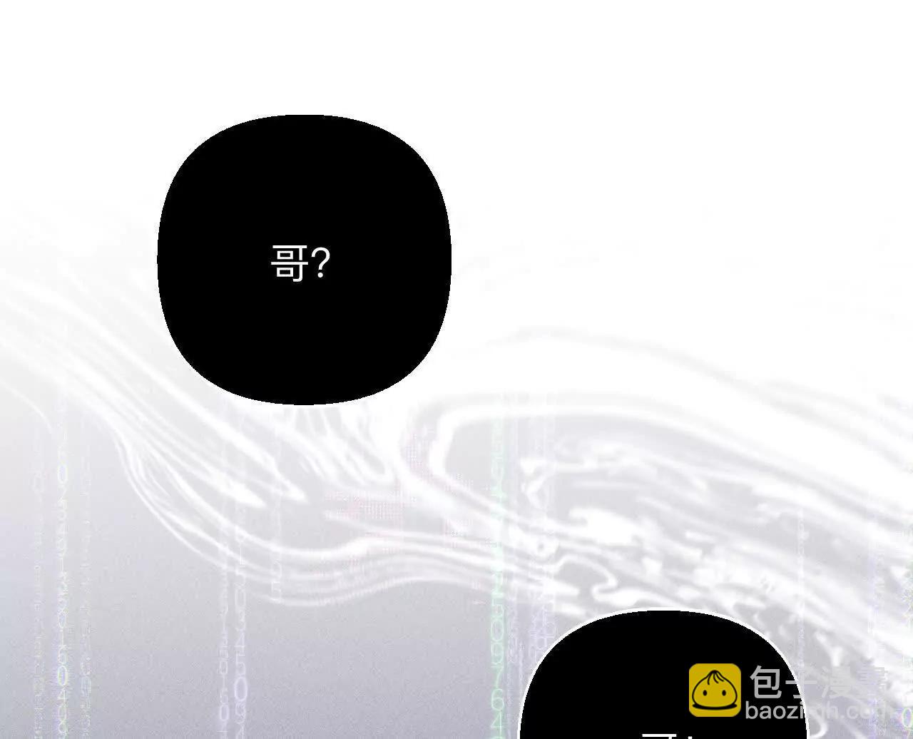 调查嫌疑人(1/3)-第178话
