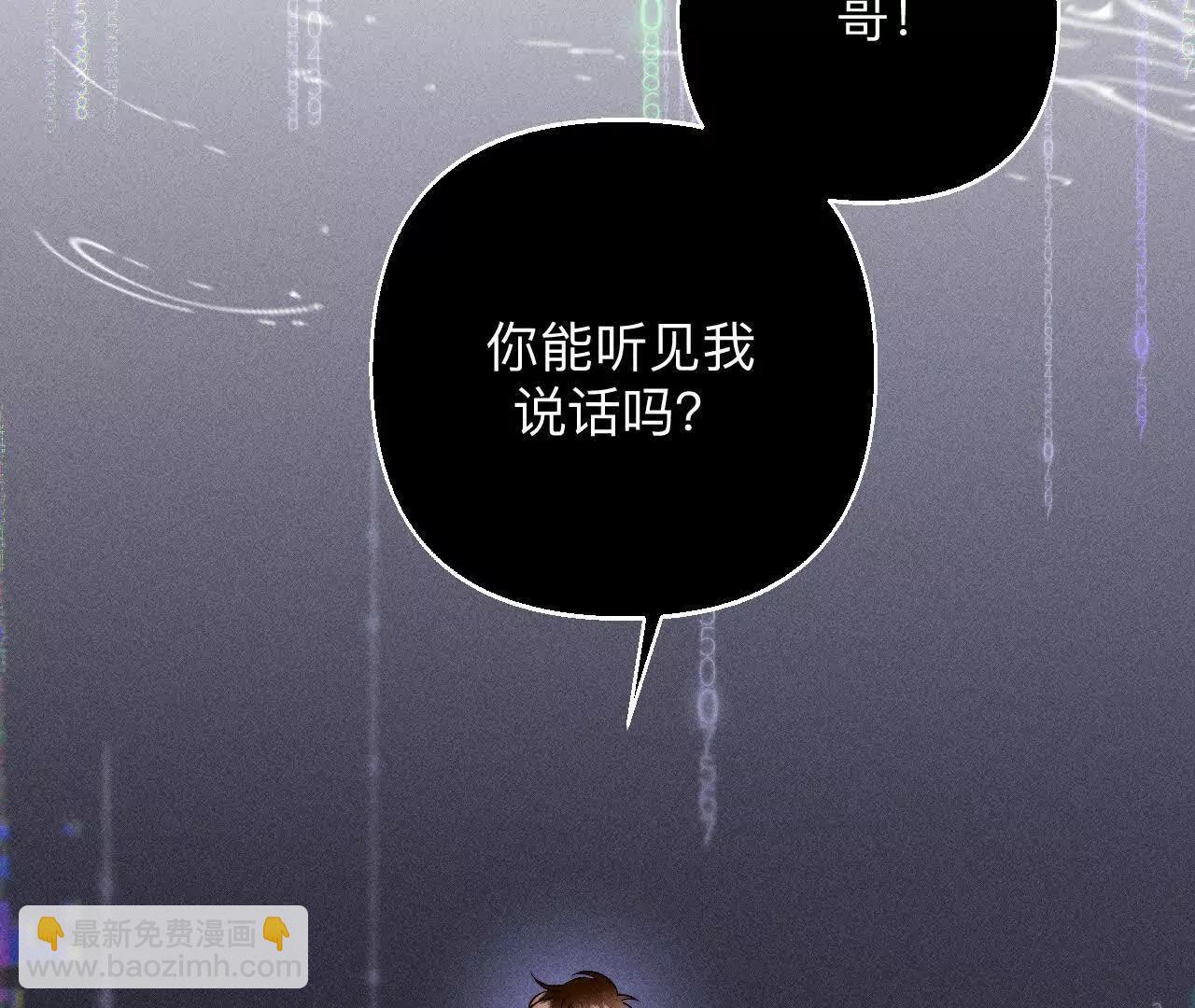 调查嫌疑人(1/3)-第178话