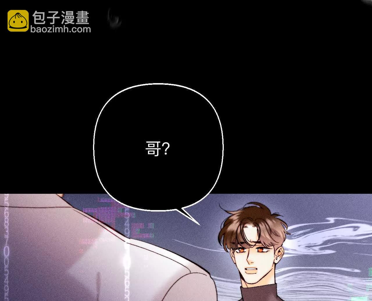 调查嫌疑人(1/3)-第178话