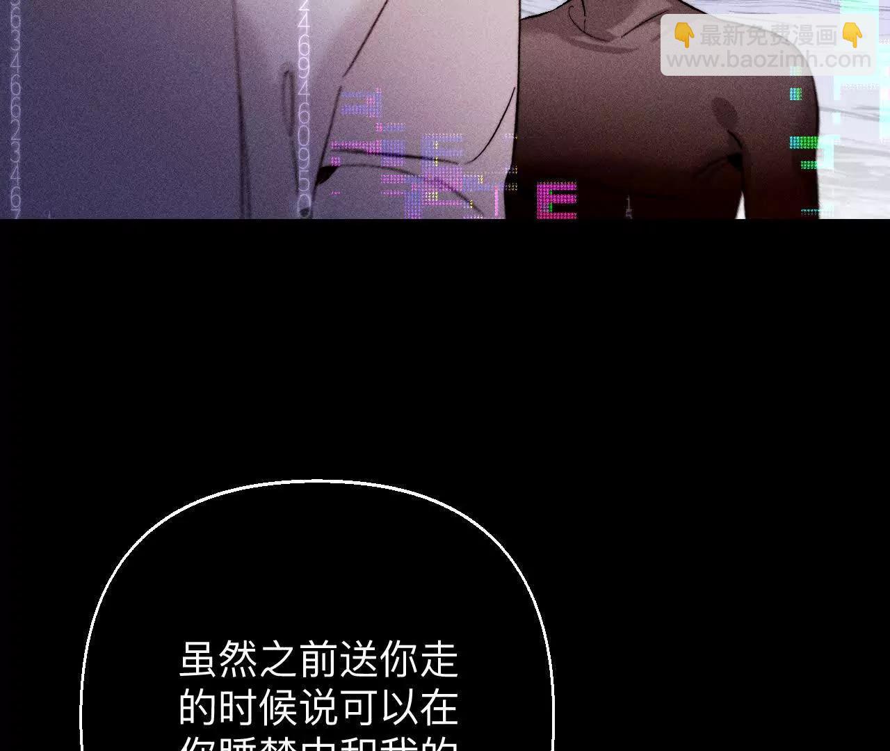 调查嫌疑人(1/3)-第178话