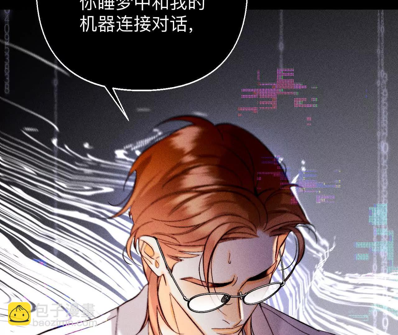 调查嫌疑人(1/3)-第178话