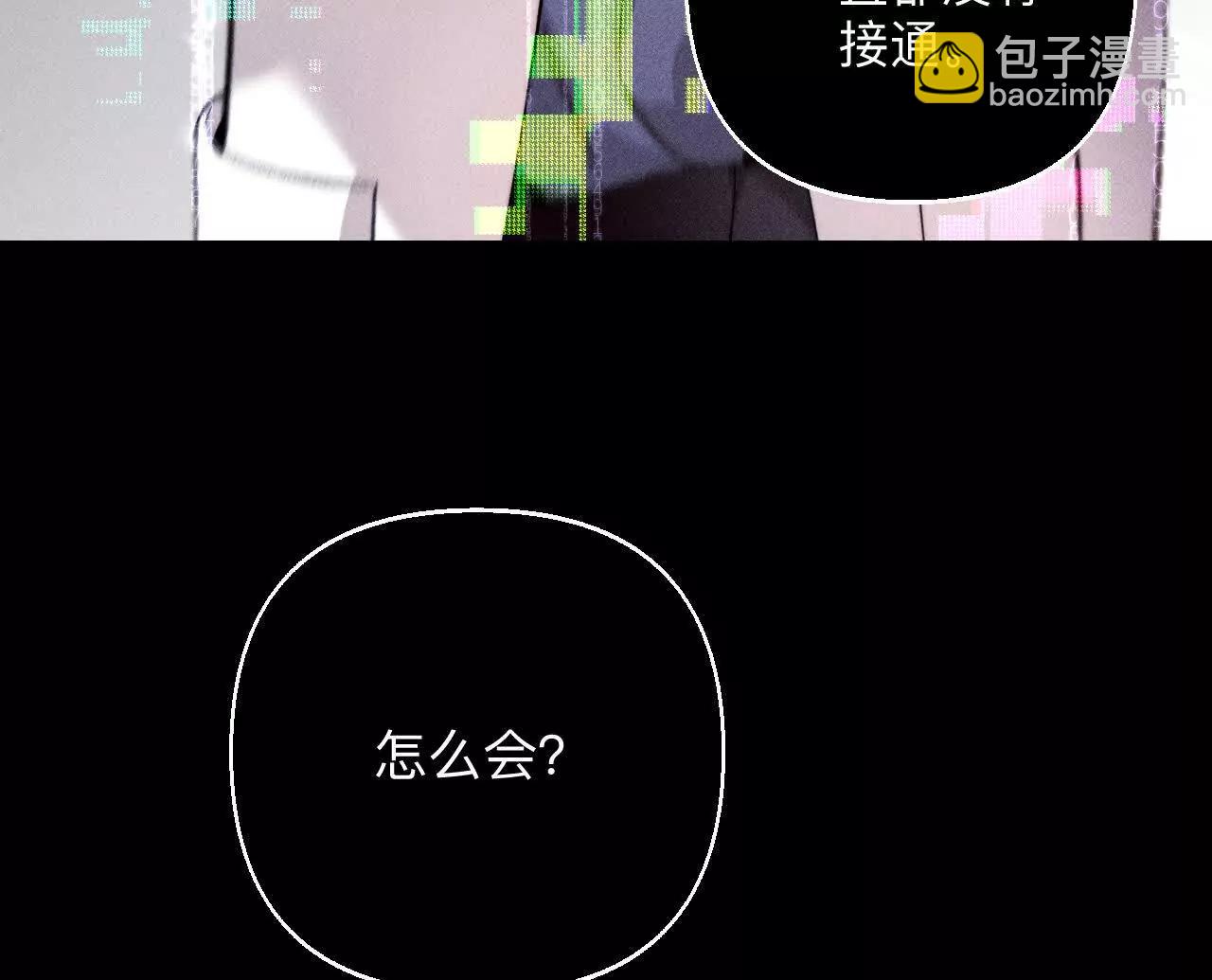 调查嫌疑人(1/3)-第178话
