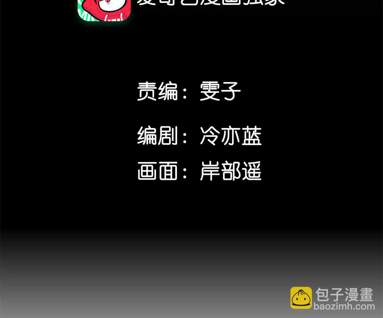 调查嫌疑人(1/3)-第178话