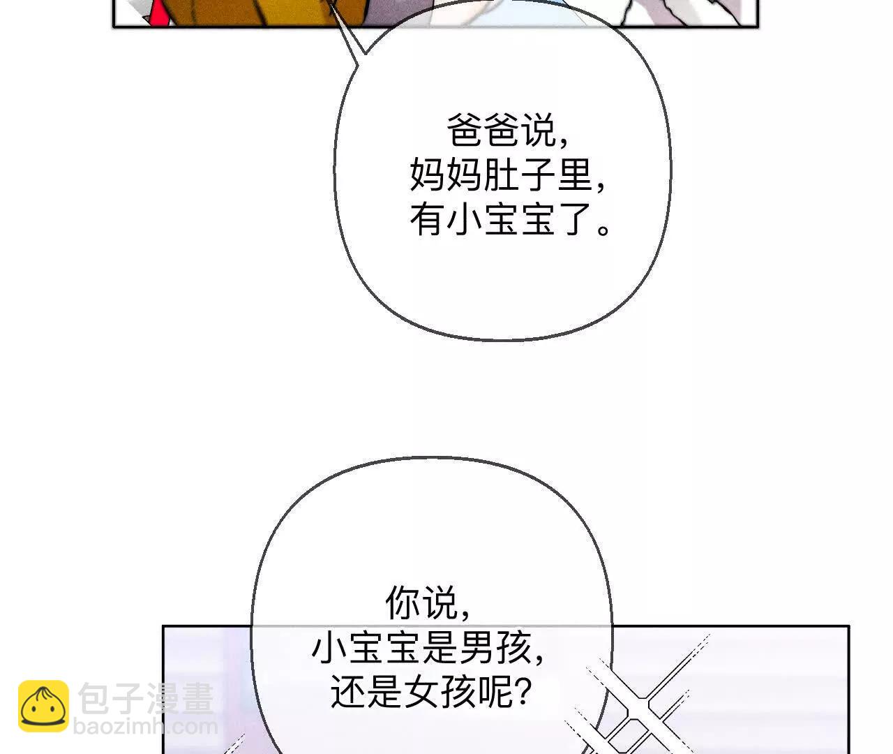177&middot;上个时空的终局(1/3)-第180话
