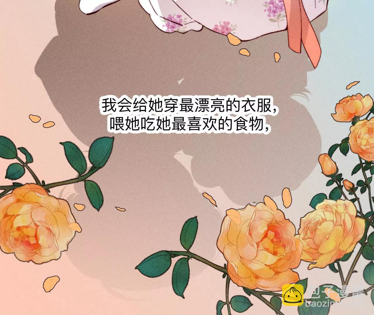 177&middot;上个时空的终局(1/3)-第180话