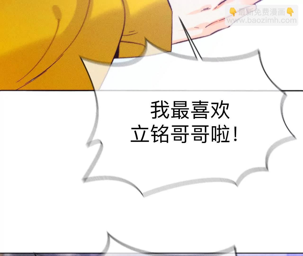 177&middot;上个时空的终局(1/3)-第180话
