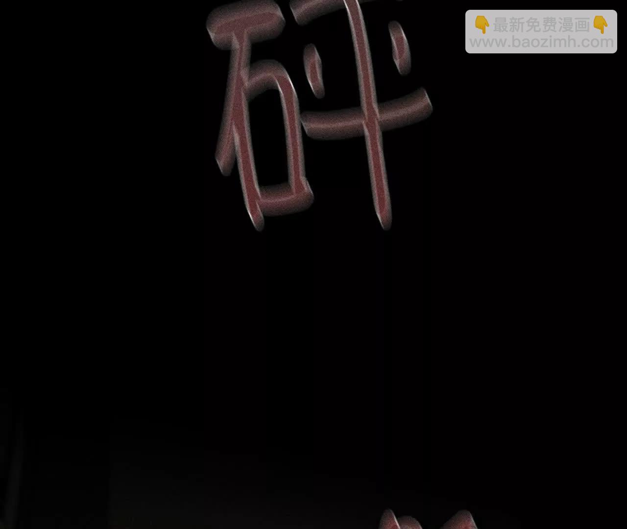 177&middot;上个时空的终局(1/3)-第180话