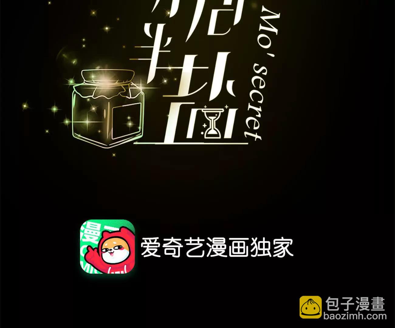 177&middot;上个时空的终局(1/3)-第180话