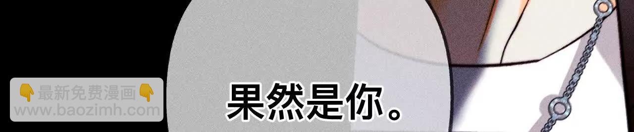 179&middot;我是柴立镜(1/2)-第182话