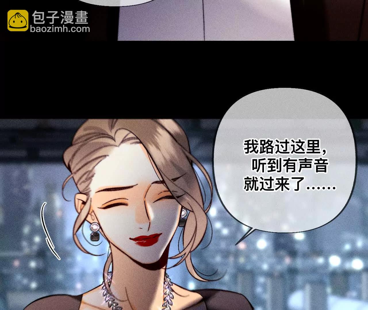 179&middot;我是柴立镜(1/2)-第182话