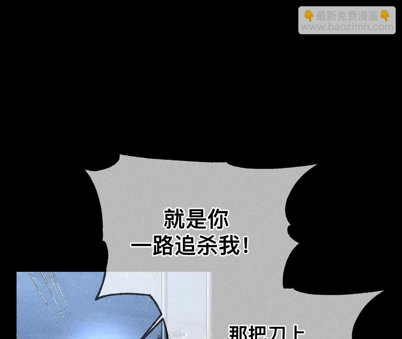 179&middot;我是柴立镜(1/2)-第182话