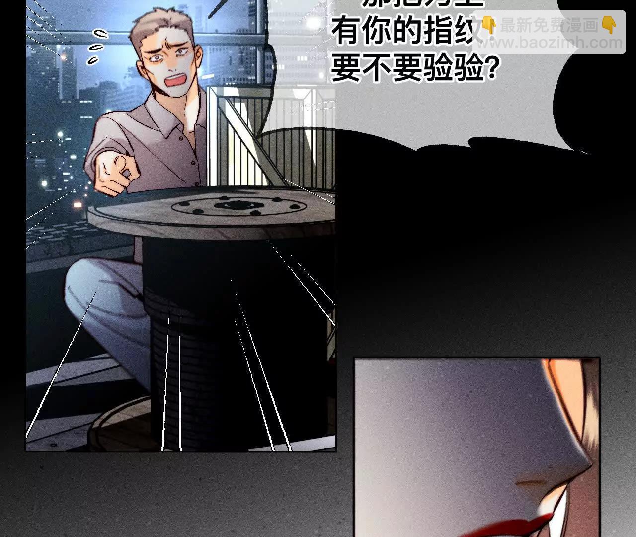 179&middot;我是柴立镜(1/2)-第182话