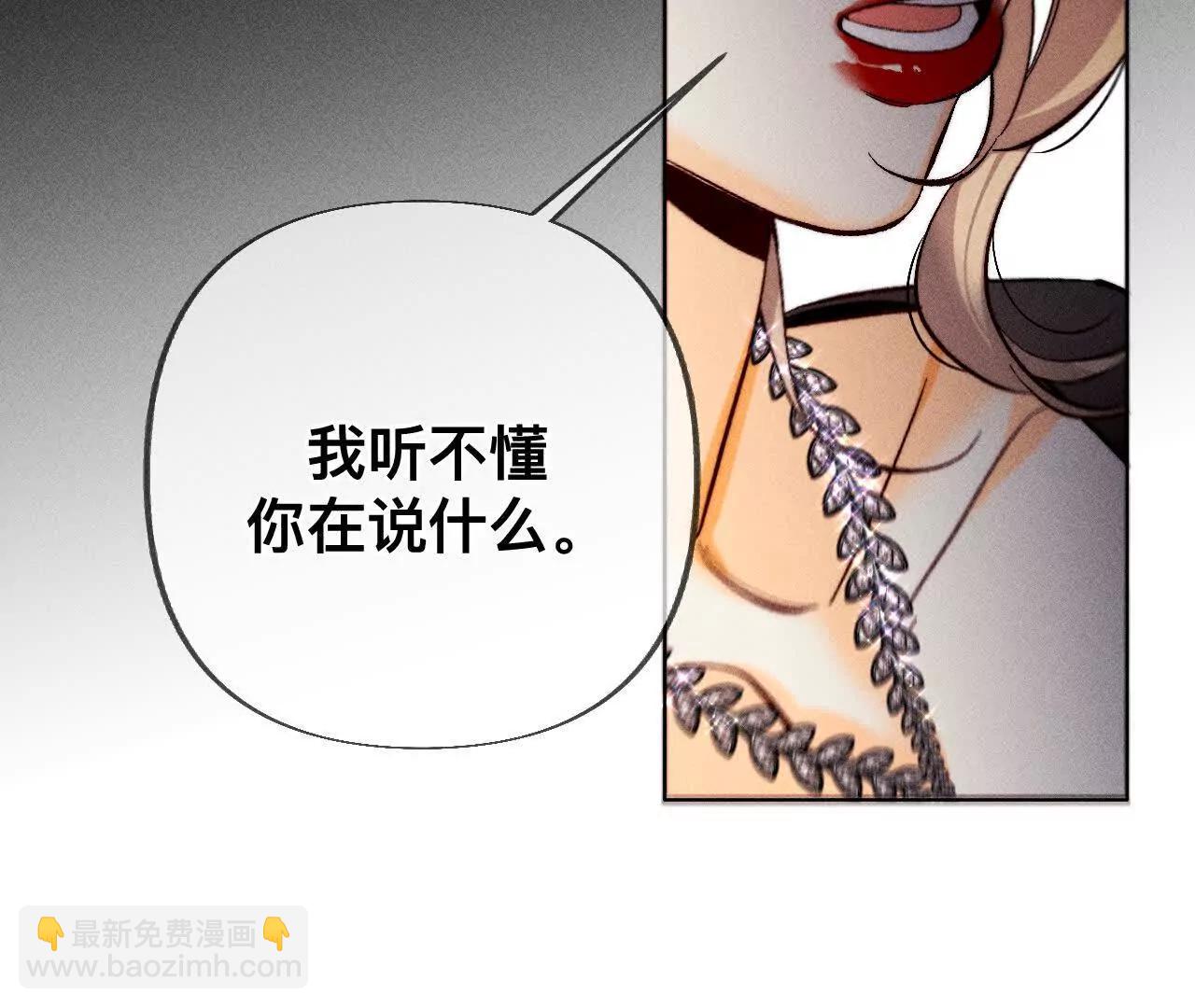 179&middot;我是柴立镜(1/2)-第182话