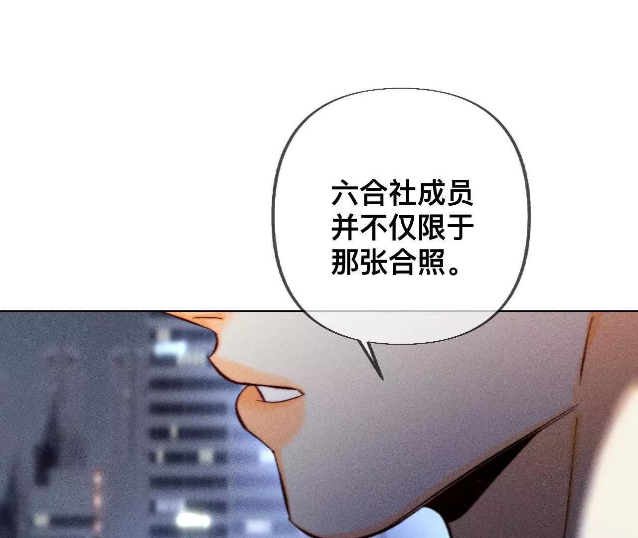 179&middot;我是柴立镜(1/2)-第182话