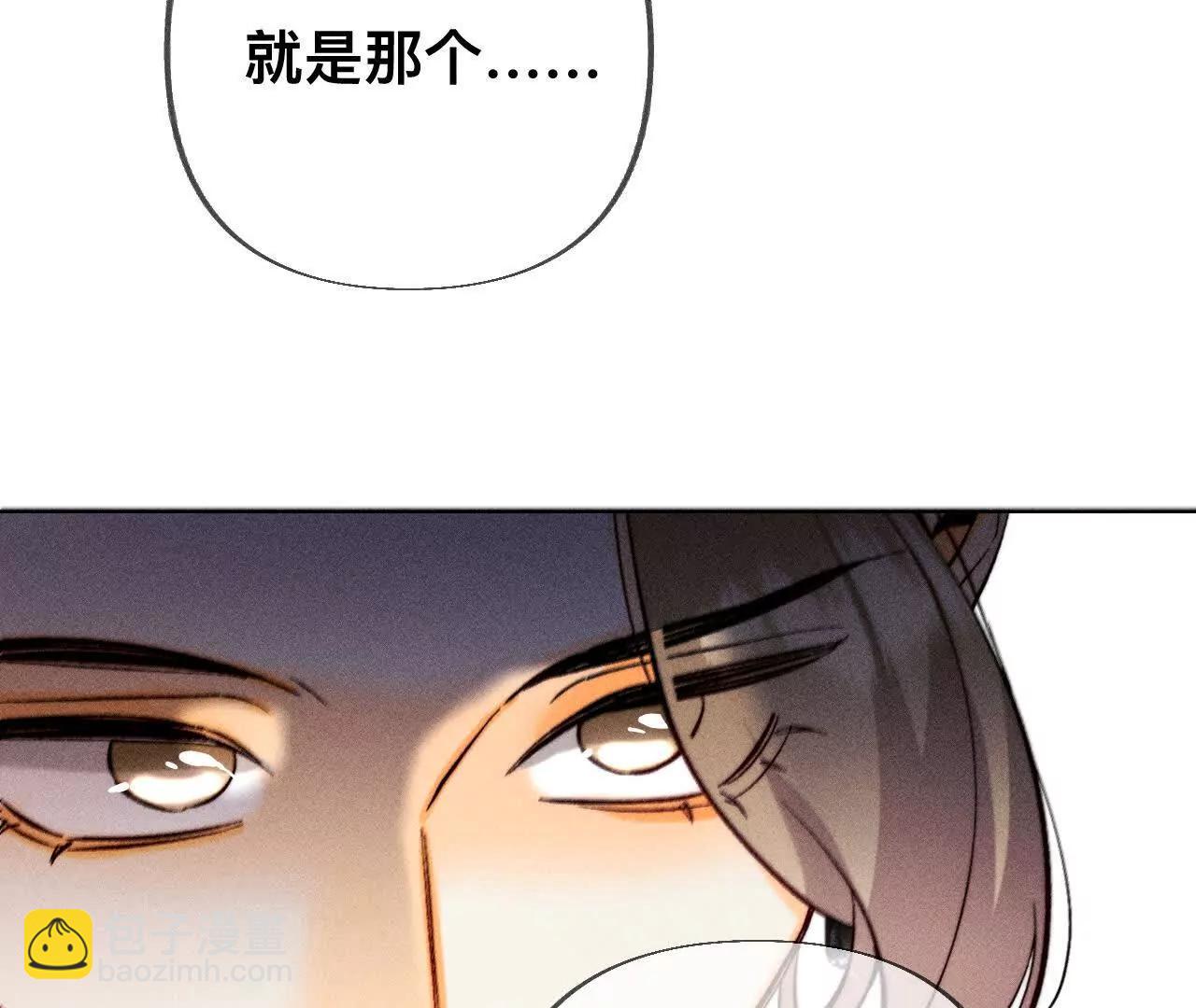 179&middot;我是柴立镜(1/2)-第182话