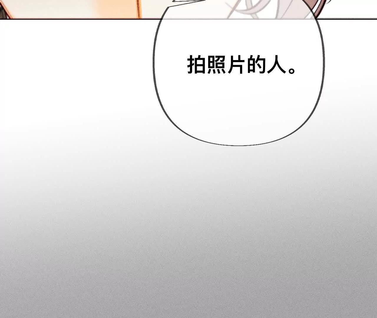 179&middot;我是柴立镜(1/2)-第182话
