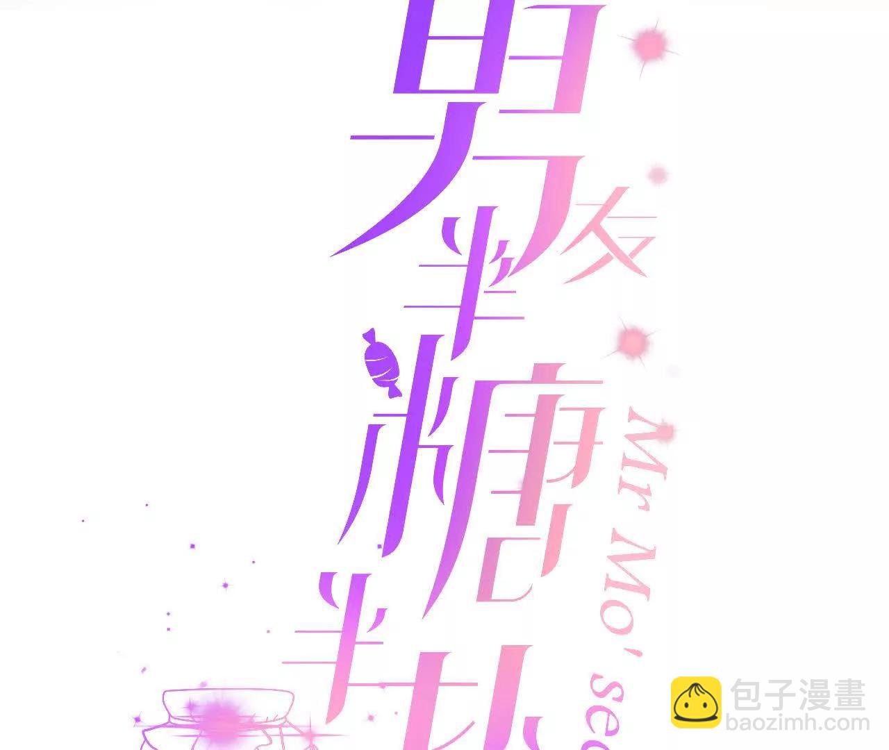 179&middot;我是柴立镜(1/2)-第182话